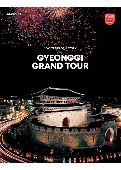(100 YEARS OF HISTORY) GYEONGGI GRAND TOUR