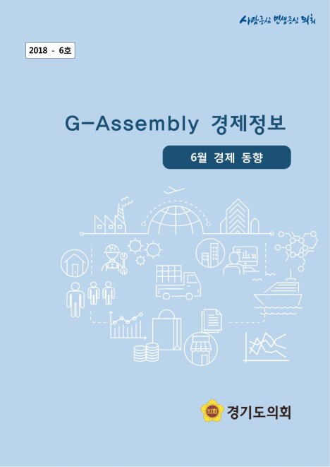 G-Assembly  6  